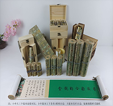 和龙胡也佛金瓶梅秘戏图3卷-小中大三版